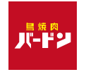 バードン
